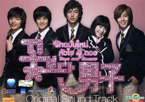 The acclaimed & popular boys over flowers has been remade many times over the years and fans will be treated with another rendition, this time from thailand. YESASIA: Boys Over Flowers OST - Part 1 (KBS TV Drama ...