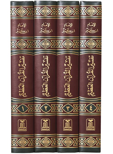 Tafseer Ibn Kathir Arabic 4 Volumes Darulandluspk