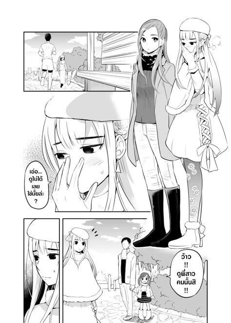อ่านการ์ตูน the story of my husband s cute crossdressing ตอนที่ 6 แปลไทย manga