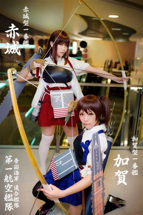 Akagi And Kaga Kancolle Cosplay Kantai Collection Cosplay Kaga