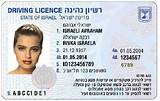 Indian International Driving License In Usa Images