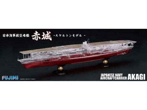 Japanese Navy Aircraft Carrier Akagi Full Hull