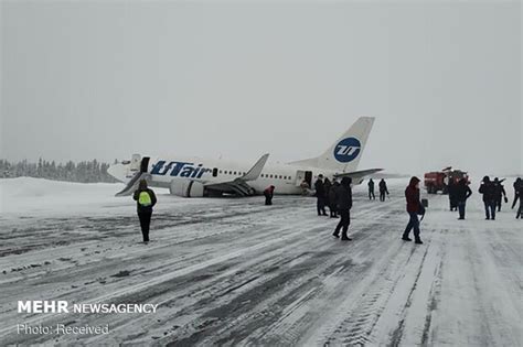خبرگزاری مهر اخبار ایران و جهان Mehr News Agency خروج هواپیمای