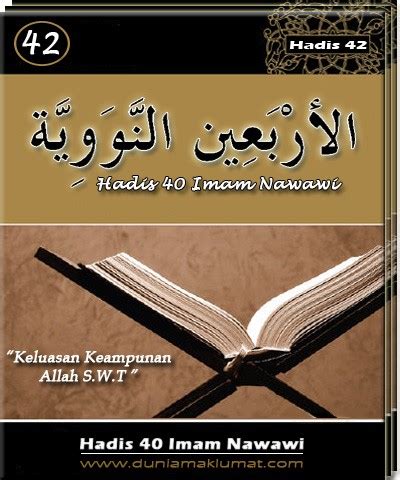 Estimated number of the downloads is this application contains 40 set syarah hadith imam nawawi's forty hadith complete expected to be an application that helps in studying the. Hadis 40 : Keluasan Keampunan Allah S.W.T