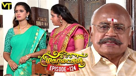 Mahalakshmi Tamil Serial Episode 124 மகாலட்சுமி Sun Tv Serials Kavya Shastry Vision