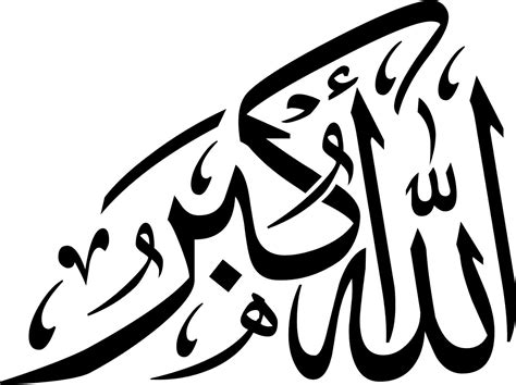 islamic-calligraphy-pesquisa-google-islamic-art-calligraphy,-islamic-art,-islamic-calligraphy