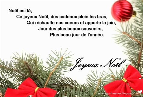 Carte De Voeux Pour Noel Message Damour
