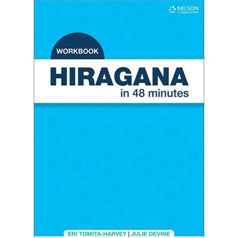 9780170403948 Hiragana In 48 Minutes Workbook Kookaburra