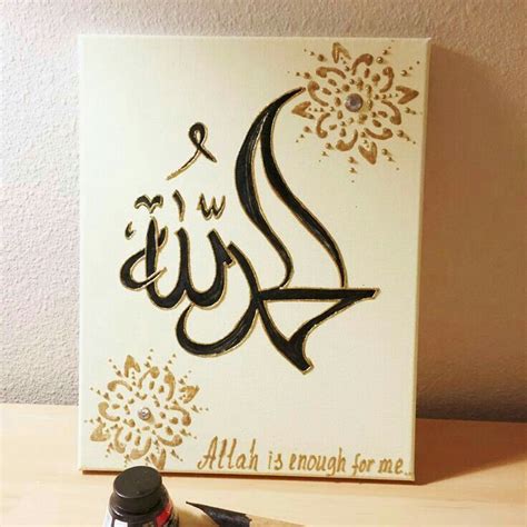 Pin By Бибіжан Амандос On Calligraphy Arabic Calligraphy Painting