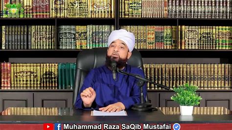 Taqwa Ki Haqiqat Complete Bayan Muhammad Raza Saqib Mustafai