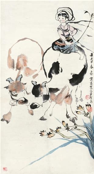 Shifa Cheng Girl And Cow Mutualart
