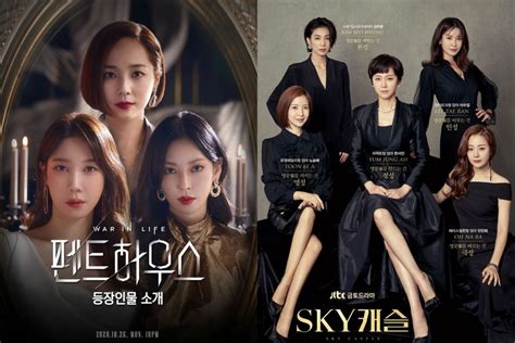 Download drama korea vincenzo subtitle indonesia; Download Drakor Sky Castle Inidramaku