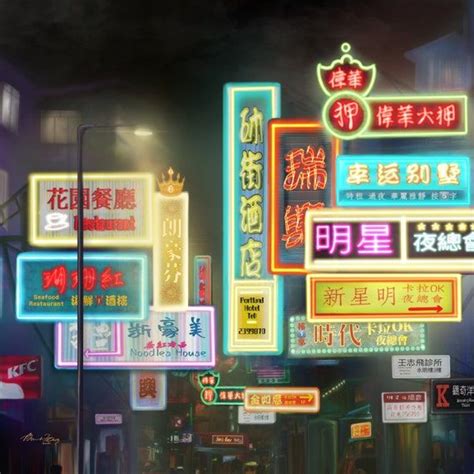 The Disappearing Iconic Hong Kong Neons Home Decor Etsy Hong Kong
