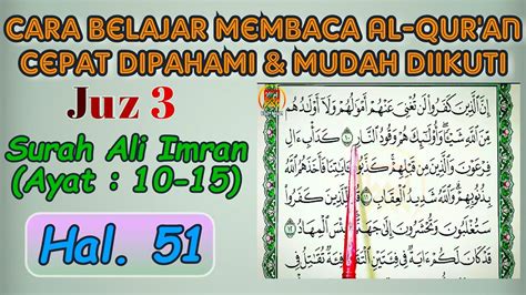 Belajar Membaca Al Quran Ngaji Bareng Tartil Quran Juz 3 Surah Ali