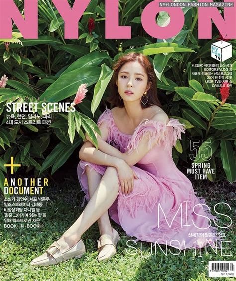 Twenty2 Blog Shin Se Kyung On The Cover Of Nylon Korea April 2018