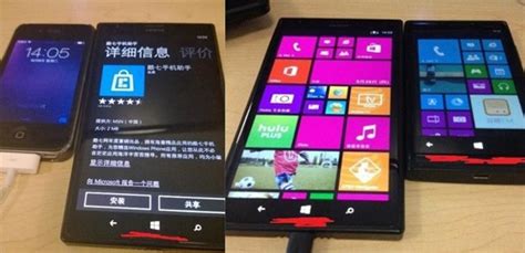 El Nokia Lumia 1520 Se Deja Ver De Nuevo En Varias Fotos Filtradas