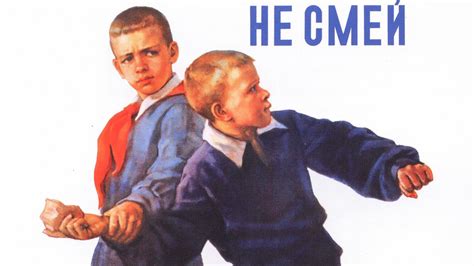 Slikoviti Odgoj Sovjetski Plakati Od Kojih Bi I Dana Nja Djeca Mogla