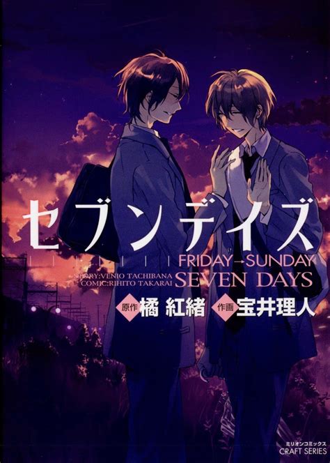 Review Seven Days Anime Craze