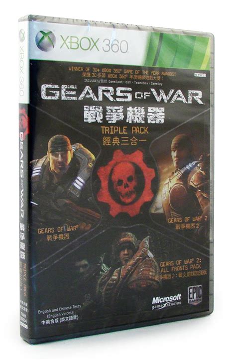 Gears Of War Triple Pack For Xbox360