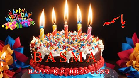 Basma Happy Birthday To You Happy Birthday Song Basma🎂🎈 Youtube