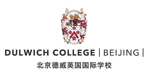 Dulwich College Camera Di Commercio Italiana In Cina