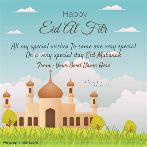 Hari raya, which literally translates to day of celebration, is normally used to refer to eidulfitri (hari raya aidilfitri) and eiduladha (hari raya aidilahdha). Write Name On Selamat Hari Raya Aidilfitri Greetings Card ...