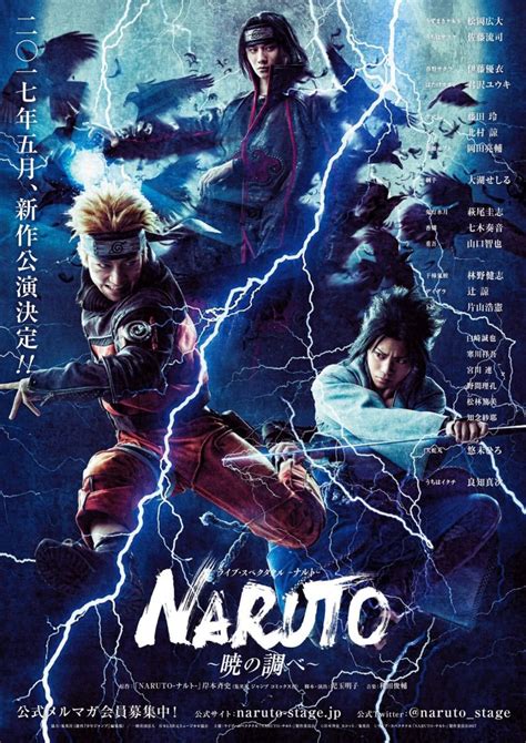 Le film live américain Naruto officiellement annoncé