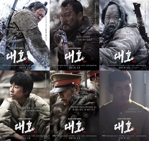 6 Character Posters For Movie The Tiger An Old Hunters Tale