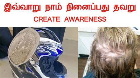 Lower estrogen levels can cause menopausal hair loss as well as mood swings, anxiety, and depression. தலைக்கவசம் அணிவதால் தலைமுடி உதிர்கிறதா? | Does wearing ...