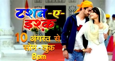 tashan e ish zee tv serial march 2016 episodes watch online video ~ fun point info all download