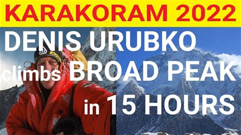 First Summit On Broad Peak 2022 Denis Urubko Climbs Broad Peak In