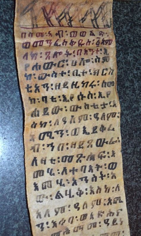 antique ethiopian coptic christian ge ez vellum healing scroll ethiopia africa