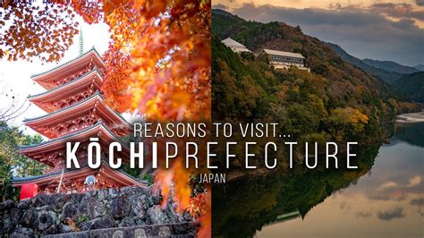 Kochi Japan Attractions Reasons To Travel Kochi Temples Traditions