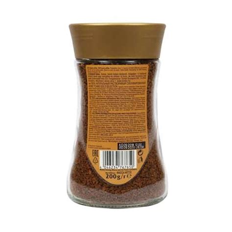 Buy Tchibo Gold Selection Instant Coffee 200g