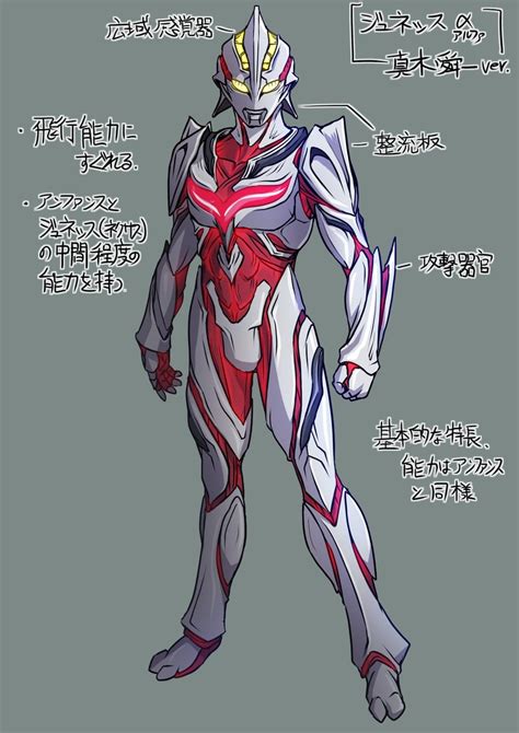 Ultraman The Next And Ultraman The Next Junis Ultra Series And 2 More