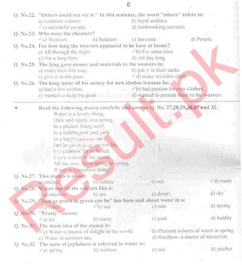 Punjab Education Commission Past Paper Th Class Grade Old Papers
