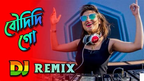 Bou Didi Go Dj Remix L বৌদিদি গো L Ariyoshi Synthia L Monti Roy L 2023 Benali Dj L Trance Edm