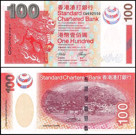 Hsbc Final Date Old Series P 214e Pack Fresh Unc 2016 Hong Kong 100