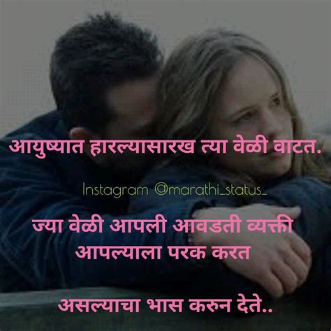 Now we take care all your needs. Pin by Marathi Status on Marathi Status | Friendship ...