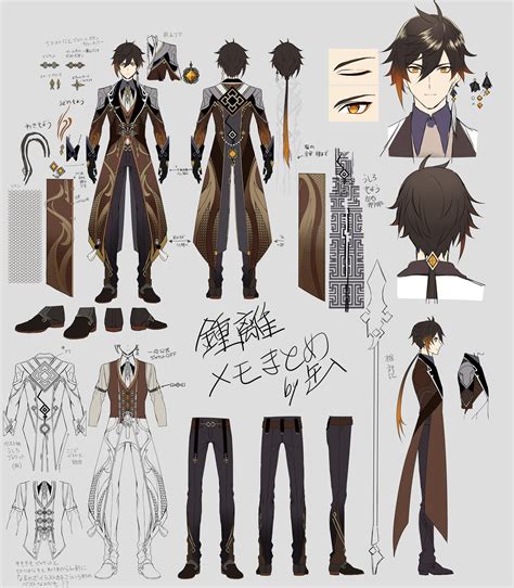 character reference sheet character model sheet character modeling fantasy character design