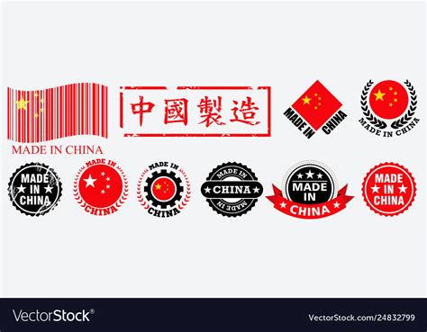 Set Made In China Label For Retail Product Vector Image