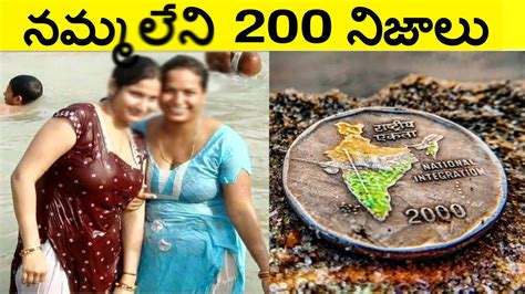 top 200 facts in telugu amazing and unknown facts telugu ctc world ep 2 youtube