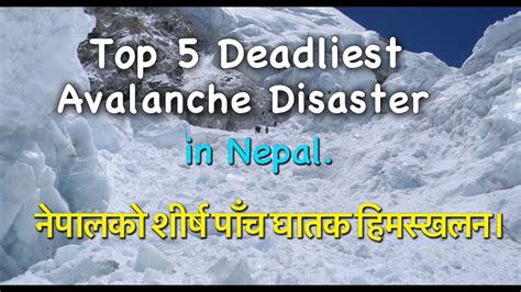 Top 5 Deadly Avalanche Disaster In Nepal नेपालको शीर्ष 5 घातक हिमस्खलन
