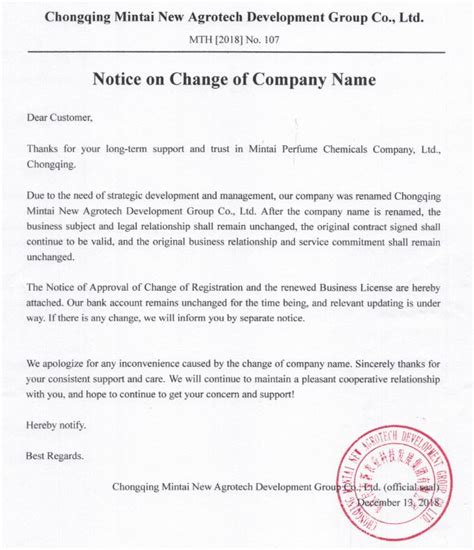 Copies of the code are available from the member banks and from the we will endeavour to give you as much notice as possible of changes in interest rates. Notice On Change Of Company Name - Mintai Group News ...