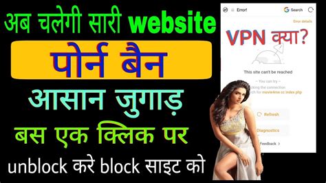 Unblock करे Block Sitehow To Unblock Blocked Websiteshow To Open