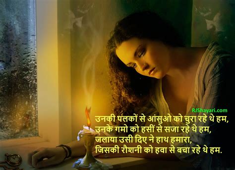 We have selected a list of top 15 best sad pictures. Very Heart Touching Sad Love Shayari Wallpaper In Hindi ...