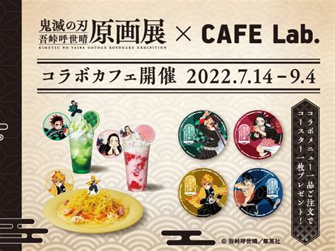 Osakas Demon Slayer Kimetsu No Yaiba Cafe Serves Up Inosuke Curry And
