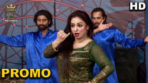 Nida Chaudhry New Comedy Drama Promo Hero No 1 Ft Qaiser Piya