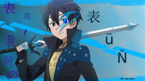 Kirito Kun By Lvdesigns On Deviantart