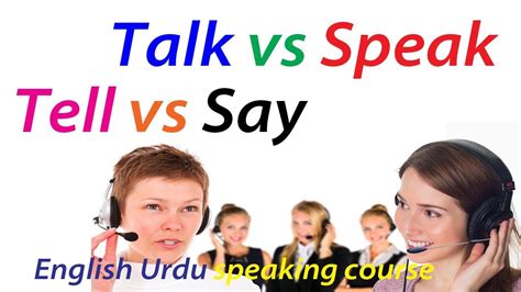Talk Vs Speak And Tell Vs Say Grammar Difference English Urdu